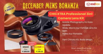CHICXTRA Professional 3 in1 Camera Lens Kit 853